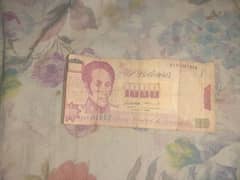 Venezuela old antique 1000