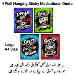 Set of 4 pieces Motivational quites wall art canvas for decoration