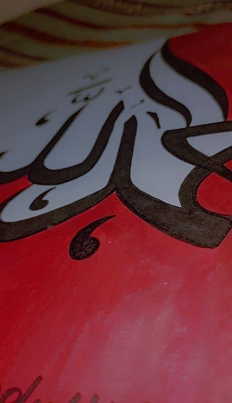 Arabic calligraphy 0