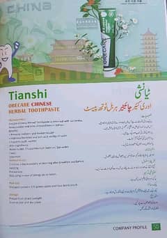 herbal toothpaste