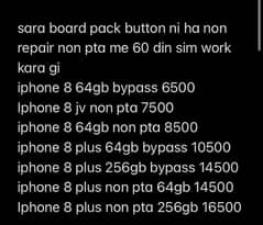 iphone 8 and 8 plus  board non pta bypass  0322/45/42/164