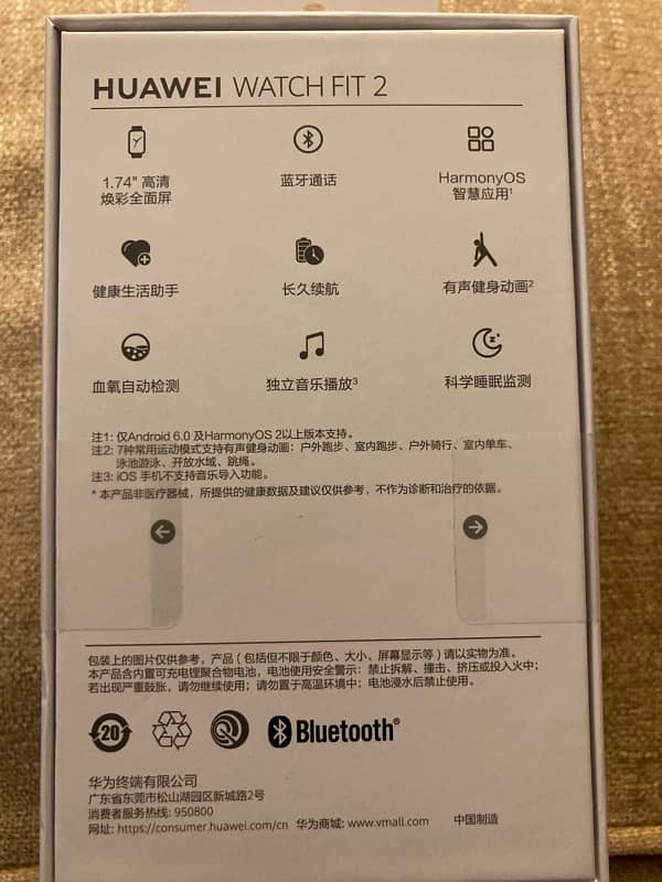 Box back Huawei Smart Watch Fit 2 1