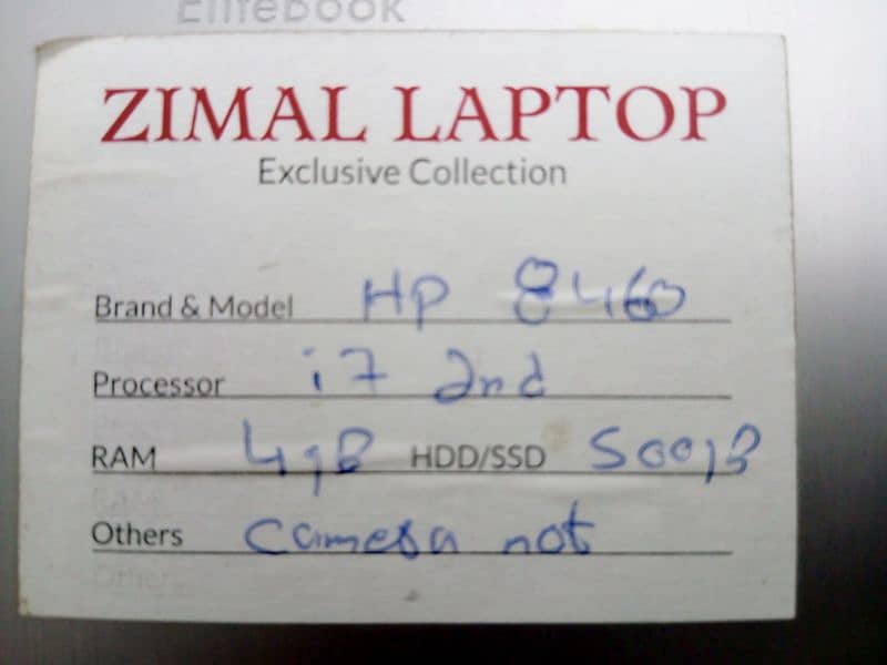 HP Core i7 2nd generation 3