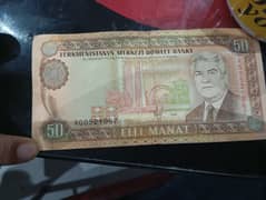 Turkmenistan Manat total 232