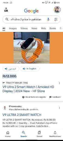 V9 ultra 2 smart watch 6