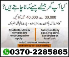 part time job available, online earning, home work,