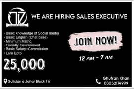 We Are Hiring 0