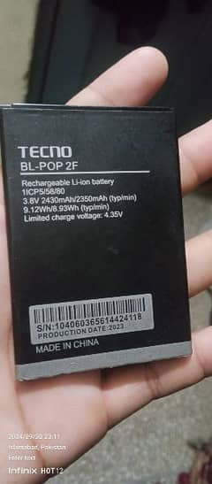 battery for sale