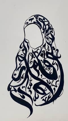 Muslim women wearing calligraphic scarf.