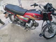 Honda 70 2020 model