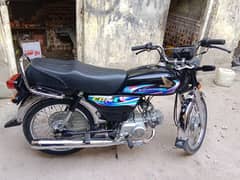 honda 70 2024