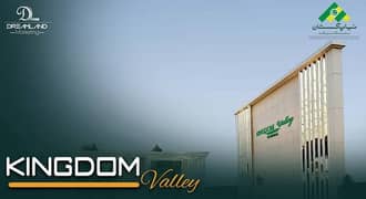 5 Marla Plot file on installments in Kingdom Valley Islamabad