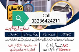 deal all in lahore dc invertor service repair fitting gas filling kir