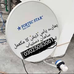 Dish antenna setting and installation 03025083061