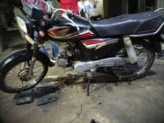 Super Power 70 cc