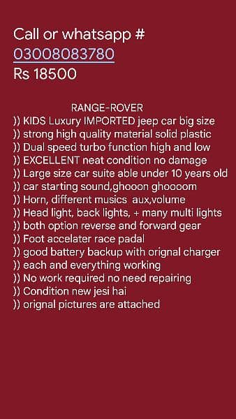 Luxury imported Range Rover Big size kids jeep car Running condition 11