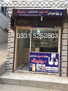 Mobile Shop For Sale