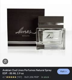 Authentic Arabian oud lines