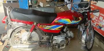 70cc 2021 model