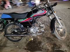 Honda CD 70 2014