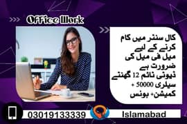 office work indoor salary 50000+bounce+commission only wtsp03019133339