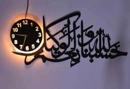 Beautiful Caligraphy Wall Clock Premium Quality