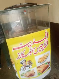 Finger chips Countr 6000 Rs. 0343 4936594