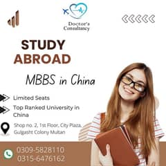 Study In  China (Doctors consultancy )