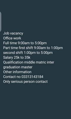 Office work job vacancy