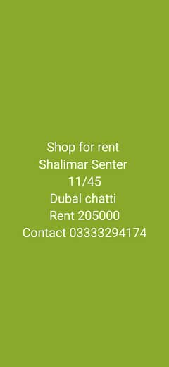 shop for rent in Shalimar Senter Ground floor plus Dubbal chatti Main road