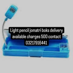 new pencil jomatri boks all item delivery available 03217916441