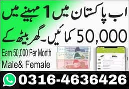 online job available in Pakistan