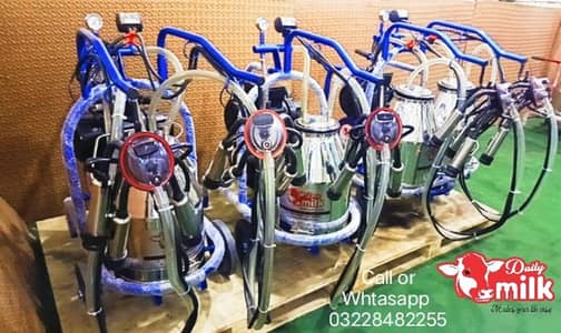 Milking Machine For Cows | Buffalo | Mat | Fans | Dairy Farming