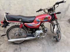 Crown 70cc 2019 0