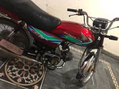 Honda 70cc Total janeun All ducoments clear