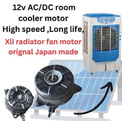 12V Dc room cooler motor/سولر روم کولر important 100%  Cooper