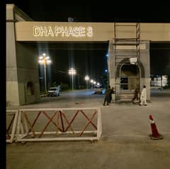 DHA 3, Sector D , Ideal location , level plot , Best time for the investors.