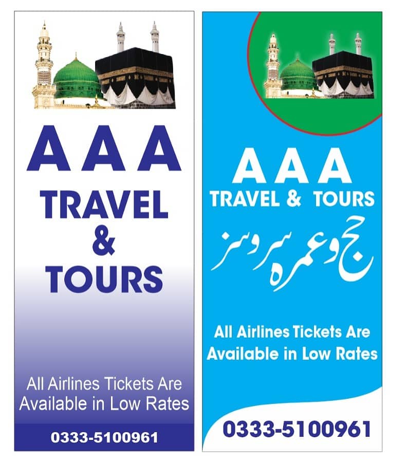 AAA TRAVEL & TOURS 1