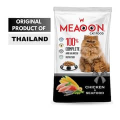 meaoon cat food 1kg, buy one get one free