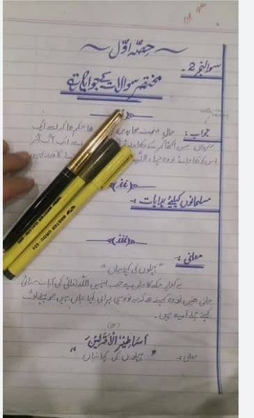 hand writing assignments in English/urdu and article writing 1