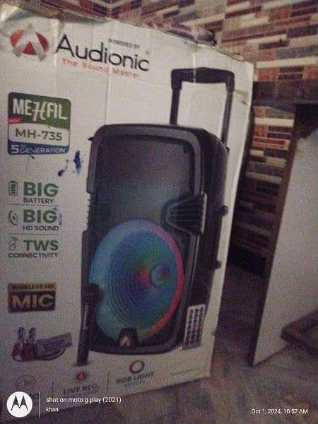 audionic chargeable speaker 1