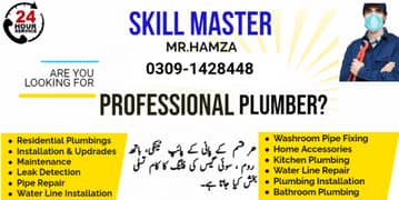 Plumber services,Emergency Plumber in lahore,Water Tank Clean near me