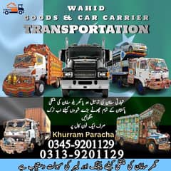 wahid goods transport car carrier mover packer shipping cargo service 0