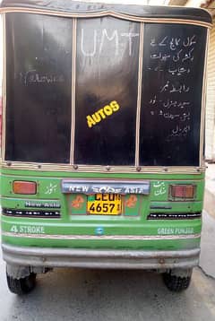 New Asia Auto Rickshaw 0