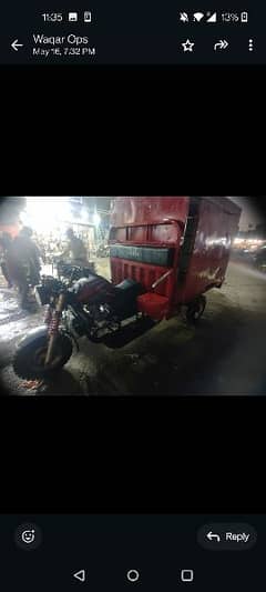 united loader rikshaw 150cc