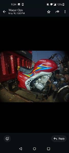 united loader rikshaw 150cc 1