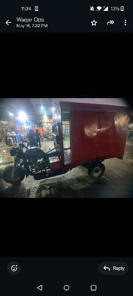 united loader rikshaw 150cc 2