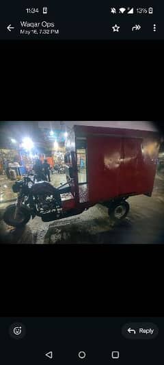 united loader rikshaw 150Cc