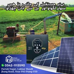 Solar Panel | Solar Plate | Solar Instalation | Jinko 585 watt /