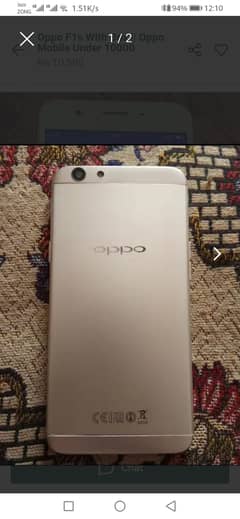 OPPO F1S